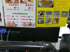 -石岐乳鸽村(南海第三分店)
