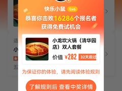 -小龙坎老火锅(北京三里屯店)