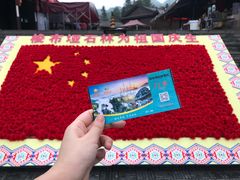 -梭布垭石林景区