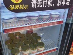 -欢姐伦教糕(北海大道北店)