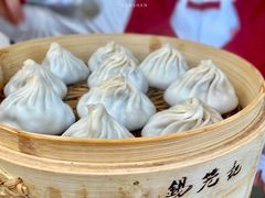 全虾仁马蹄小笼-锡笼记·无锡小笼(人民路店)
