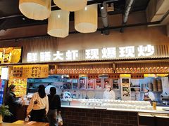 -李犟大爆鳝面·手工蟹黄包(湖滨西湖店)