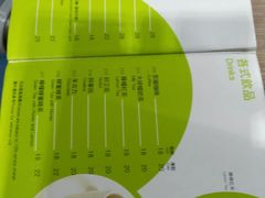 -百福麵家(新馬路店)
