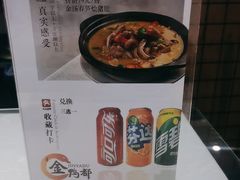 -金鸭都·老北京特色家常菜(潘家园店)