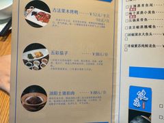 -火候轩品质湘菜·私厨(市府店)