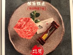 -黑牛の店·和牛烧肉(合生汇店)