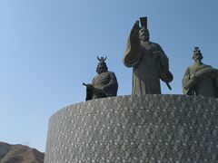 -中华三祖圣地黄帝城遗址文化旅游区