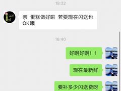 -SKROLL卡特司库·蛋糕定制·生吐司·司康(古北程家桥店)