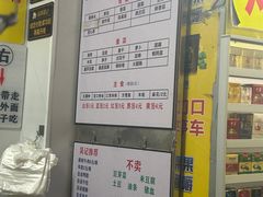 -吴记麻辣烫(曙光中路店)