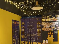 -解个谜沉浸剧情密室(天河店)