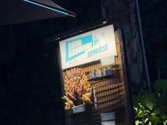 -木屋烧烤(惠阳华润小径湾店)