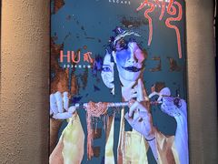 -ME怪兽·密室(江汉路店)