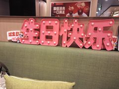 -海底捞火锅(长宁路龙之梦店)