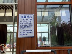 -大兴滨河森林公园