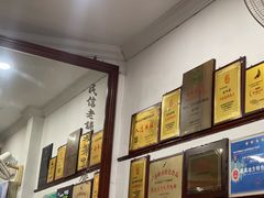 -民信老铺(华盖路店)