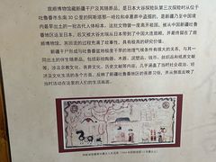 -旅顺博物馆