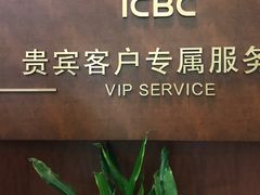 -中国工商银行(上海市中山北路支行)