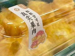 -泸溪河桃酥(欧尚店)