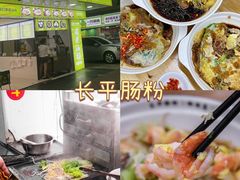 -汕头市小公园