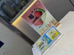 -50岚(太平洋森活天地店)