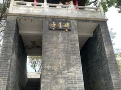 -青龙山国家森林公园