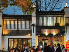 -靓靓蒸虾(中山公园店)