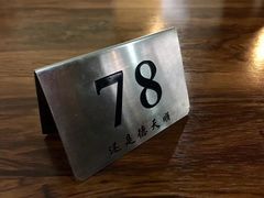 -德天顺盖码饭(人民西路店)