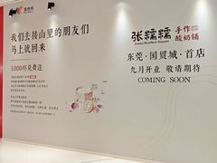 -民盈·国贸城