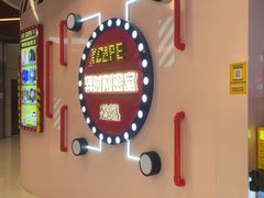 -Xcape异时刻密室逃脱魔法互动(瑞虹天地太阳宫店)