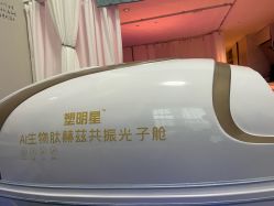 -塑明星躺瘦减肥