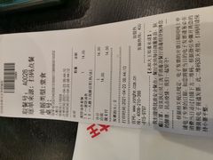 -永和大王(华侨城店)