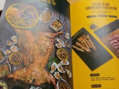 -木屋烧烤(龙湖天街店)