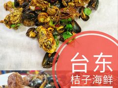 -桔子海鲜烧烤大排档(台东店)