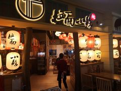 -大族广场Mall&More