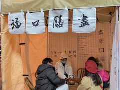 -盡膳口福·百年汤方火锅(科华北路店)