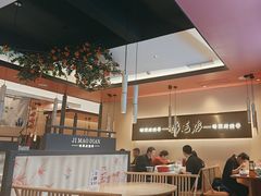 -将军府·鸡毛店(武侯祠店)