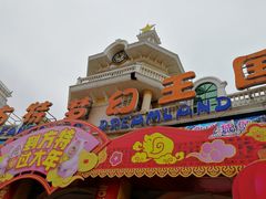 -厦门方特梦幻王国