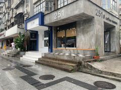 门面-251#coffee roasters(沿河东路店)
