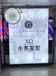 -小齐发型Star·Salon