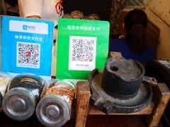 -鞠氏黑芝麻糊(水塔店)