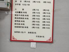 菜单-老字号巴山酸菜米线(巴渝佳梦小区店)