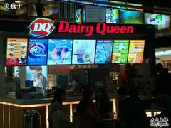 店面-DQ(西苑店)