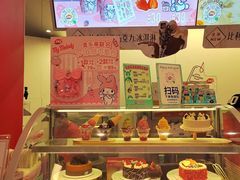 -DQ·蛋糕·冰淇淋(五棵松万达店)