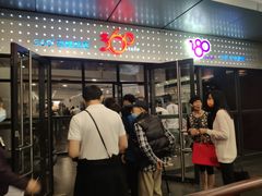 -澳门旅游塔360°旋转餐厅(南湾湖广场店)