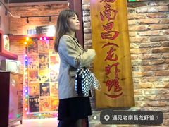 -遇见老南昌-柴火灶(顺外路店)