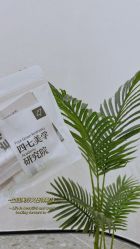 -Four Seven·半永久纹眉
