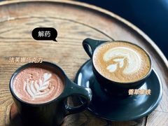 -解药·antidote Cafe&Bar
