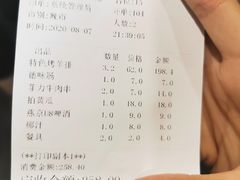 -玫瑰红烤羊排(北新桥三条店)