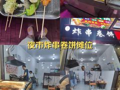 -利群海琴购物广场(商丘路店)