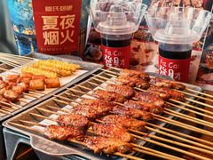 -管氏翅吧(地安门创始店)